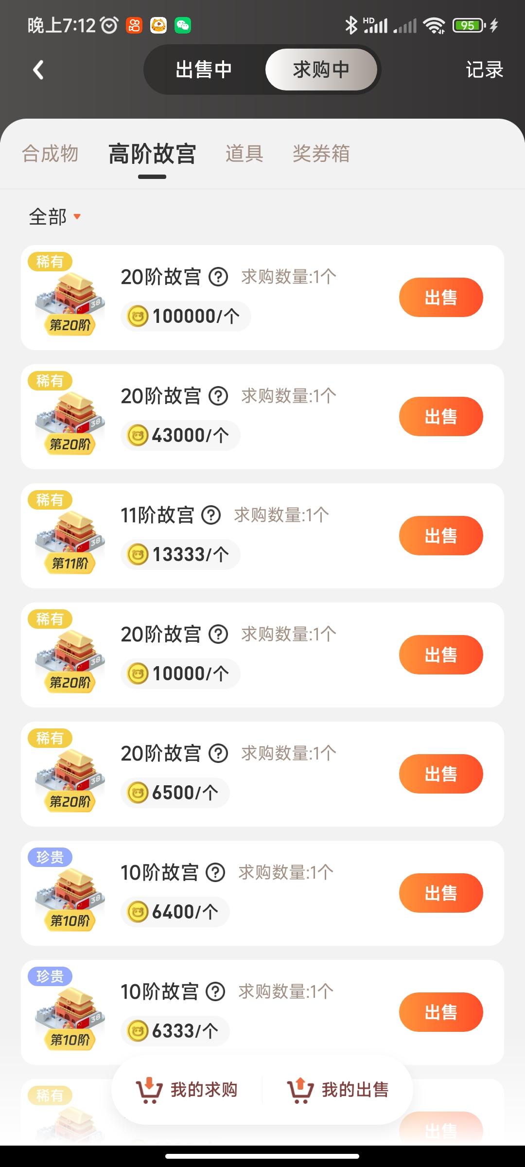 奖券世界金币回收价格表 奖券世界不拉人一天能赚多少