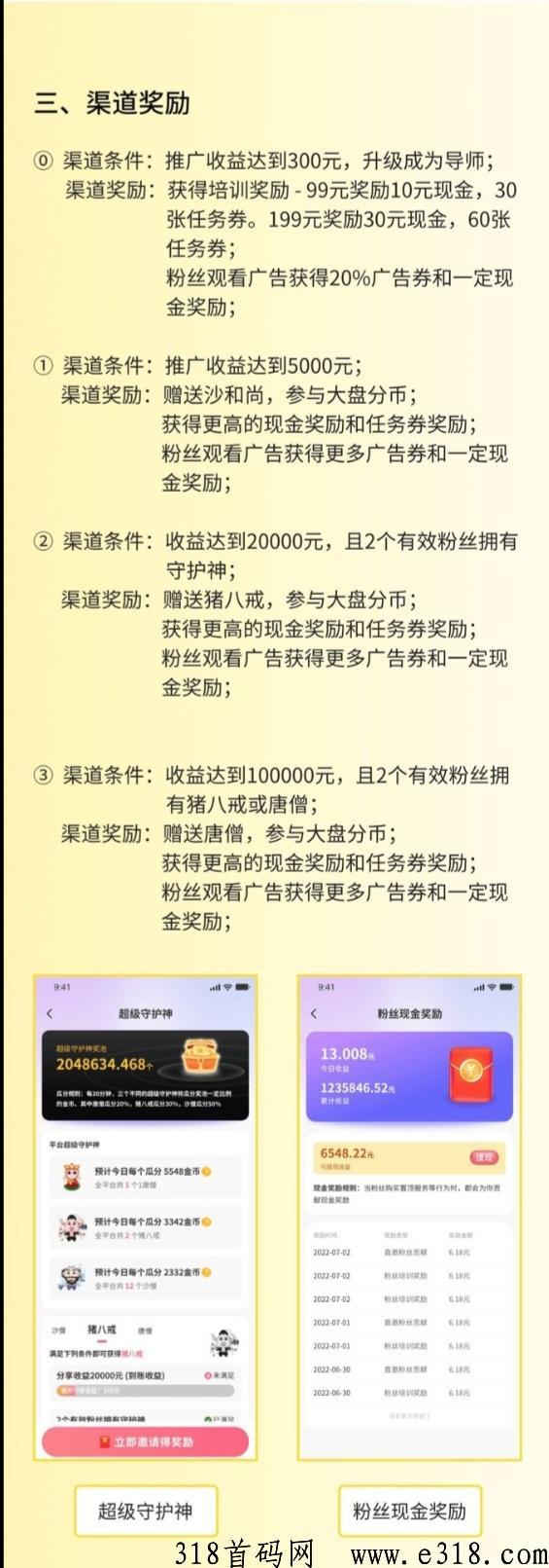金币世界赚钱是真的吗 金币世界是哪个公司的