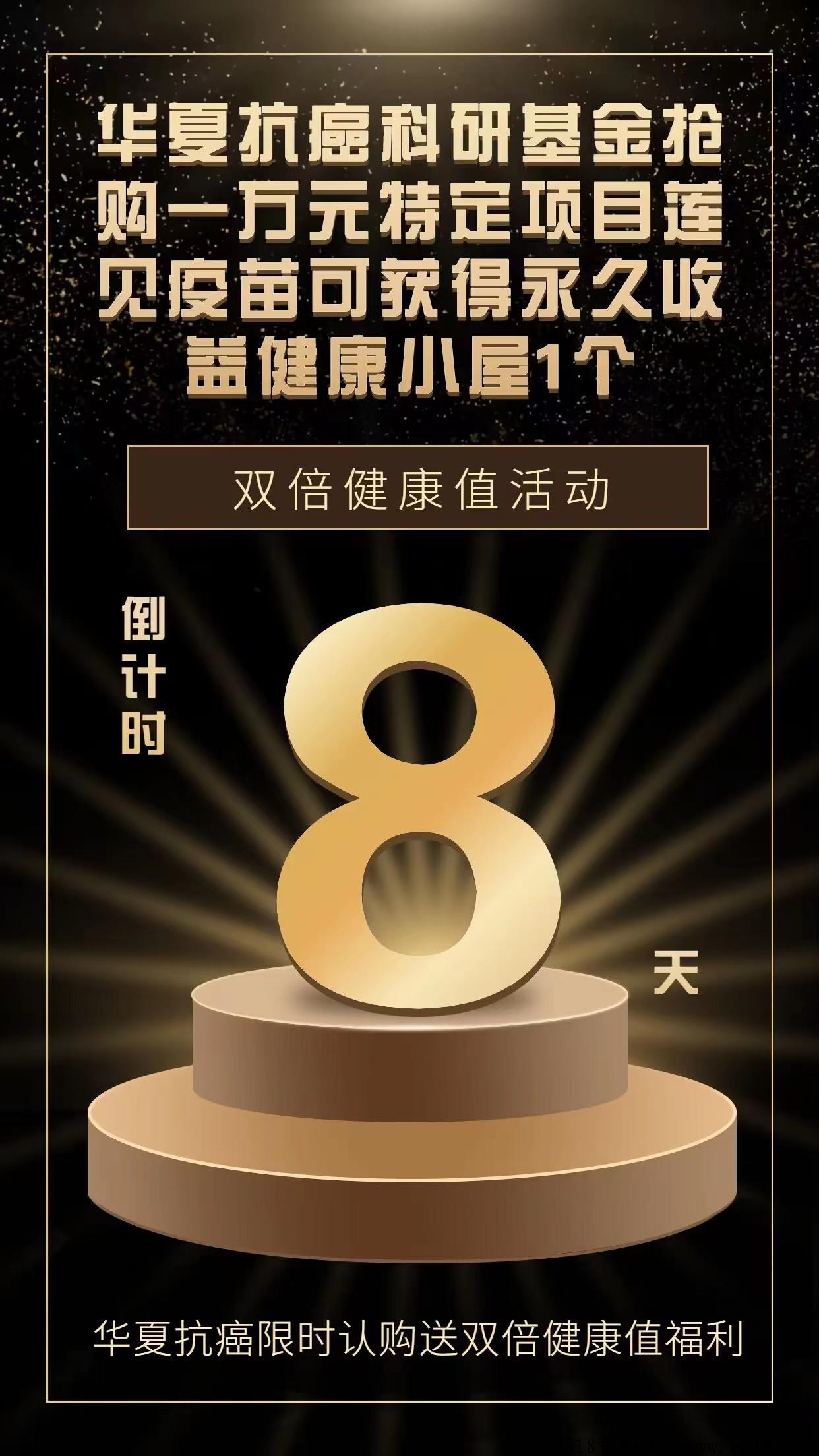华夏抗癌是那个公司弄的 华夏抗癌app真的吗可靠吗