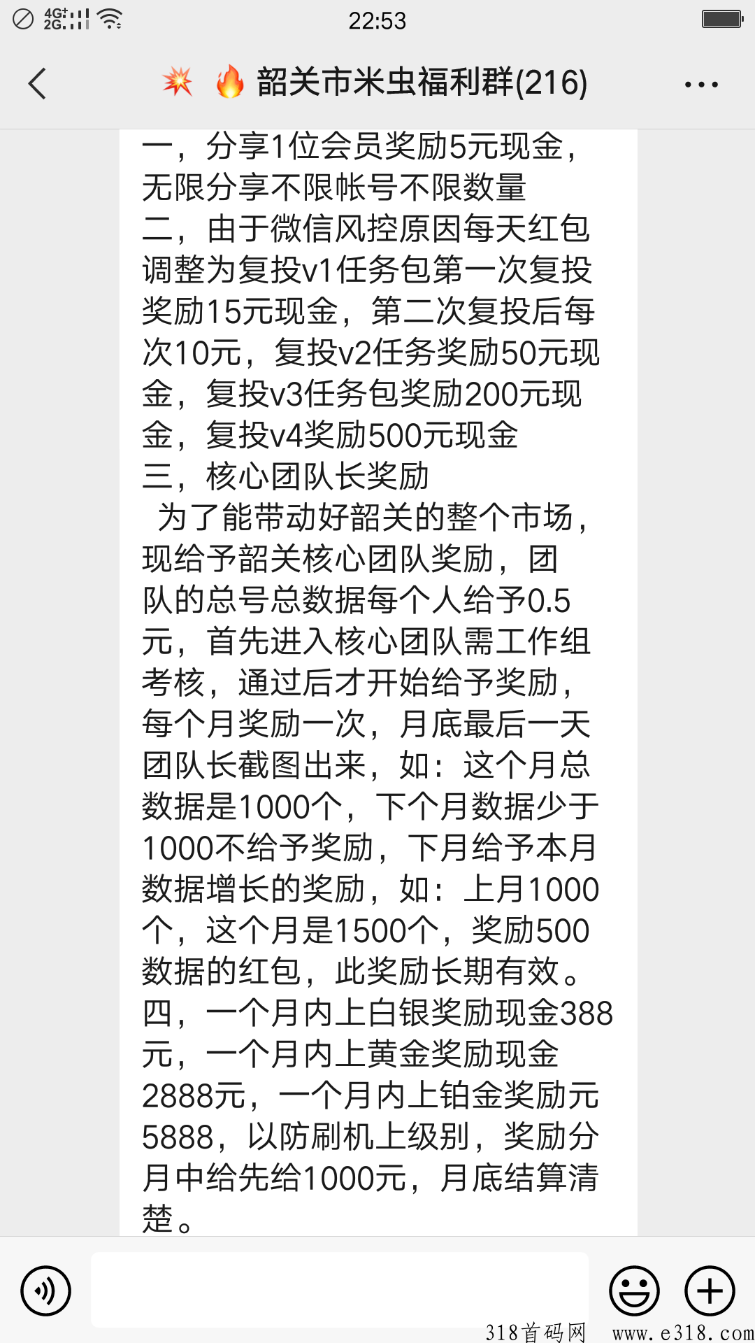 米虫新易游商城 米虫短视频怎么赚钱