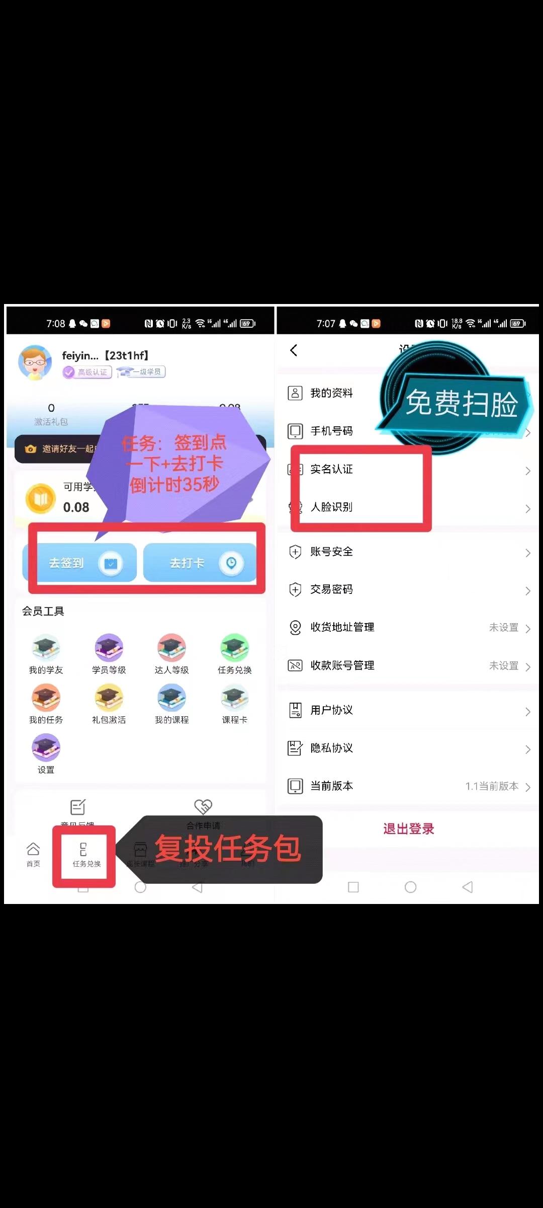 临期仓怎么赚钱 临期仓一件代发怎么做