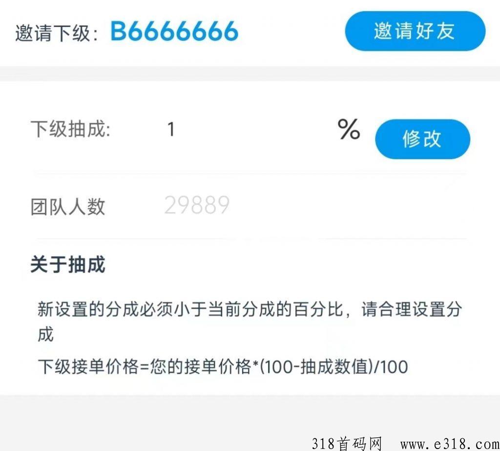 南瓜任务平台正规吗 南瓜任务平台入口