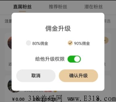 果冻宝盒怎么赚钱 果冻宝盒邀请码怎么注销