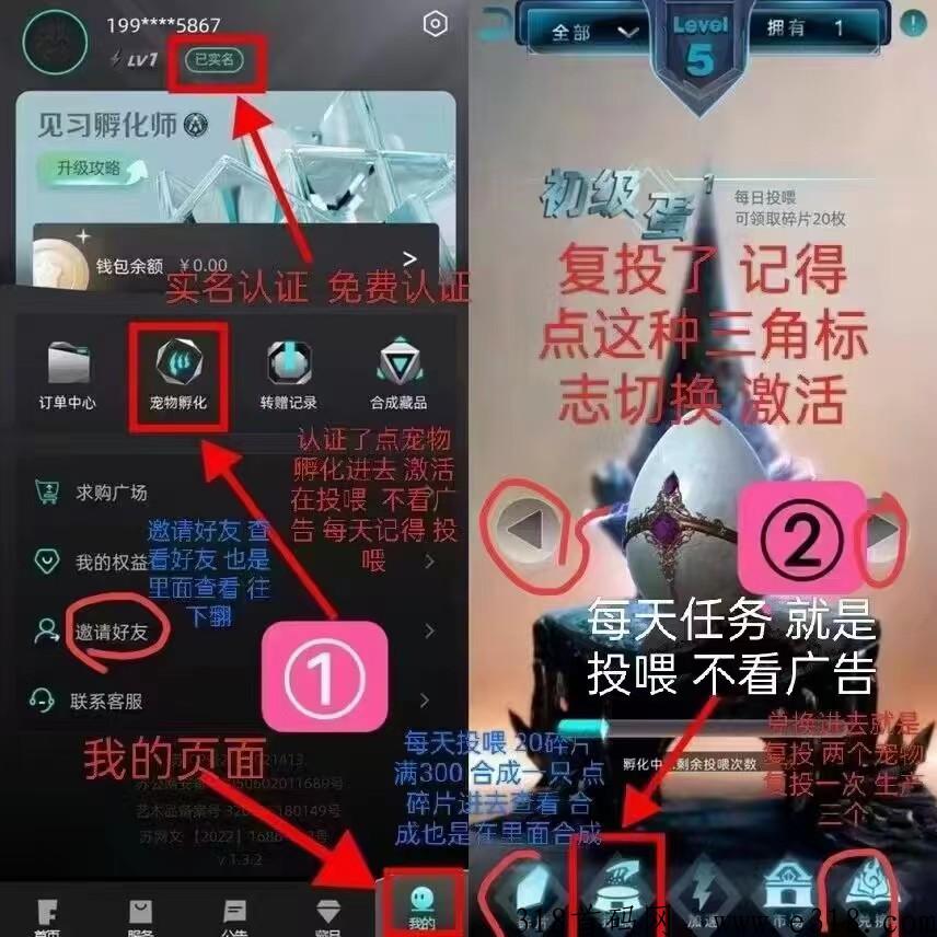 非梵艺术app正规吗 非梵艺术孵化是不是骗局