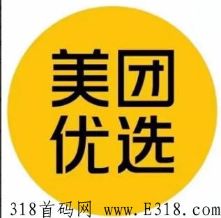 美团优选地推拉新代理 美团优选推广员是干嘛的