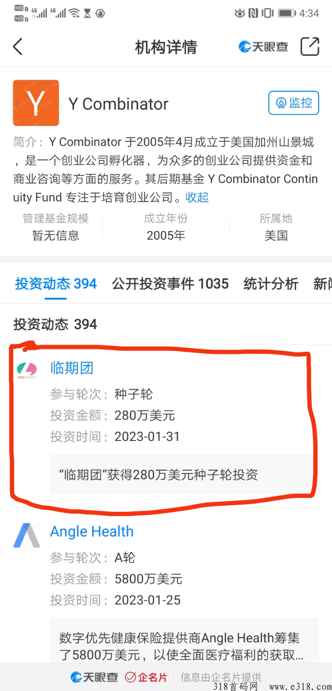 临期仓怎么推广 临期仓自动卖货是真的吗