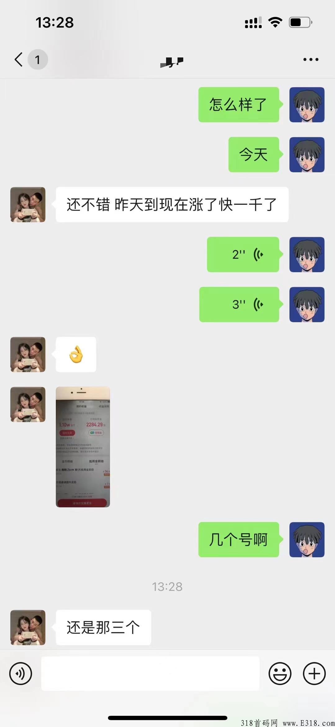 快手极速版推广 快手极速版拉新推广代理怎么样
