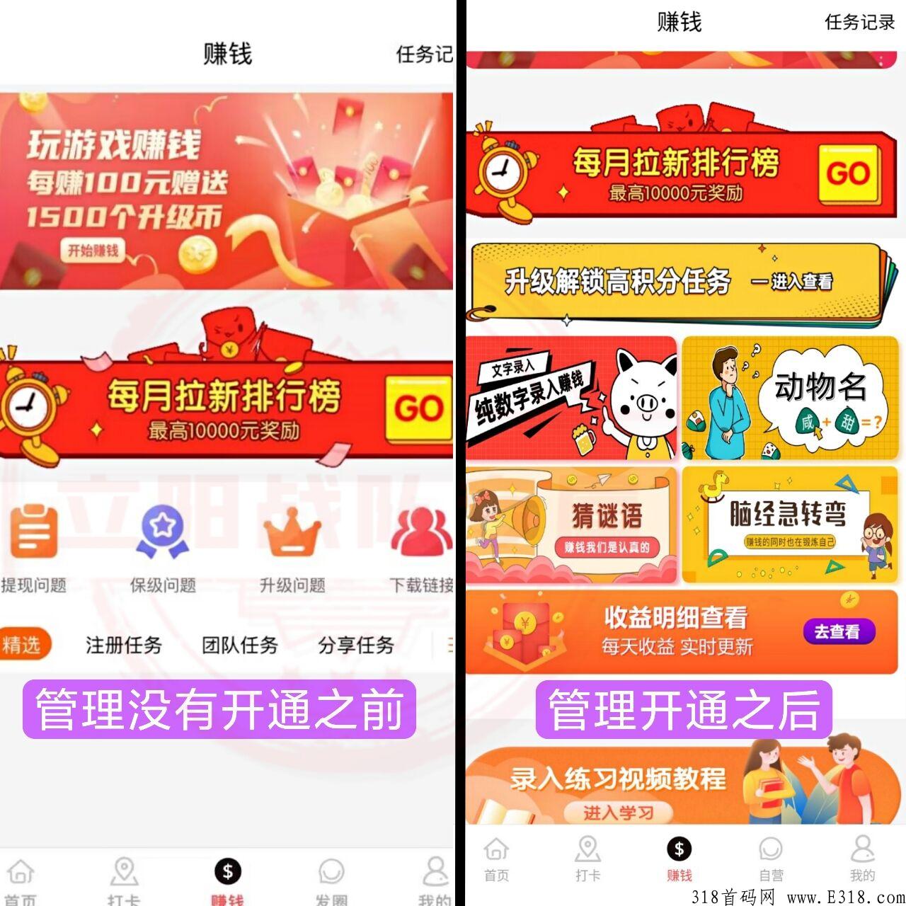 折折扣打字一天能赚多少 折折扣怎么自己开通打字权限
