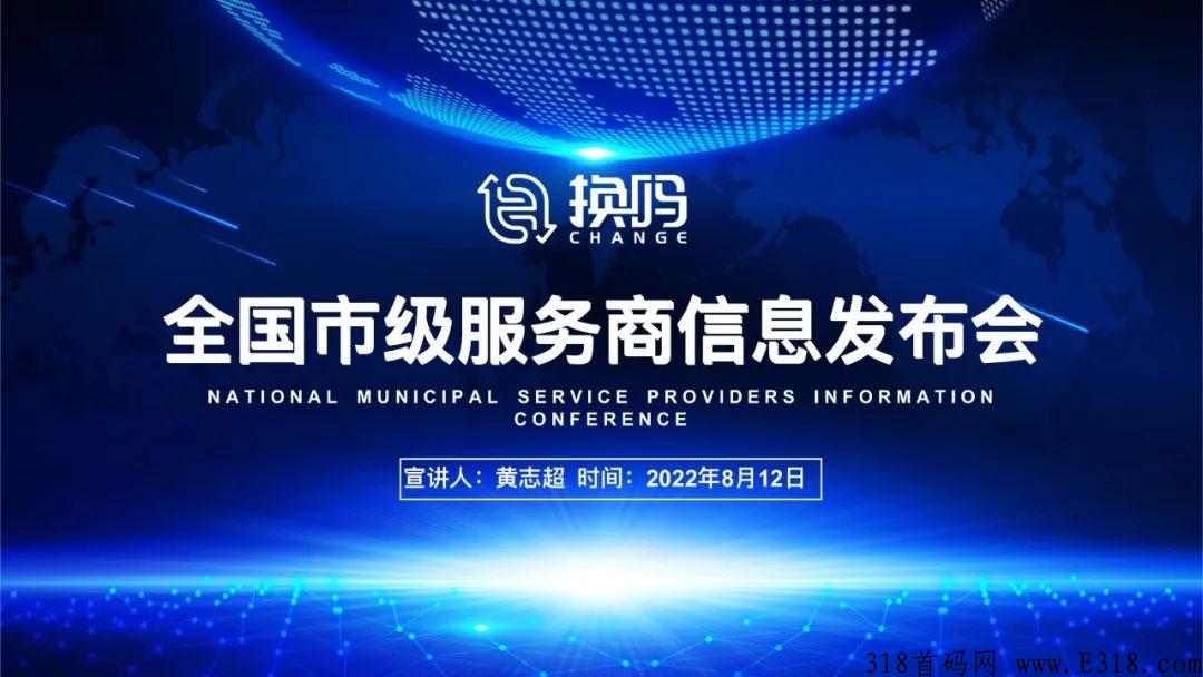 换吗旧衣回收这个平台可靠吗 换吗旧衣服回收怎么赚钱
