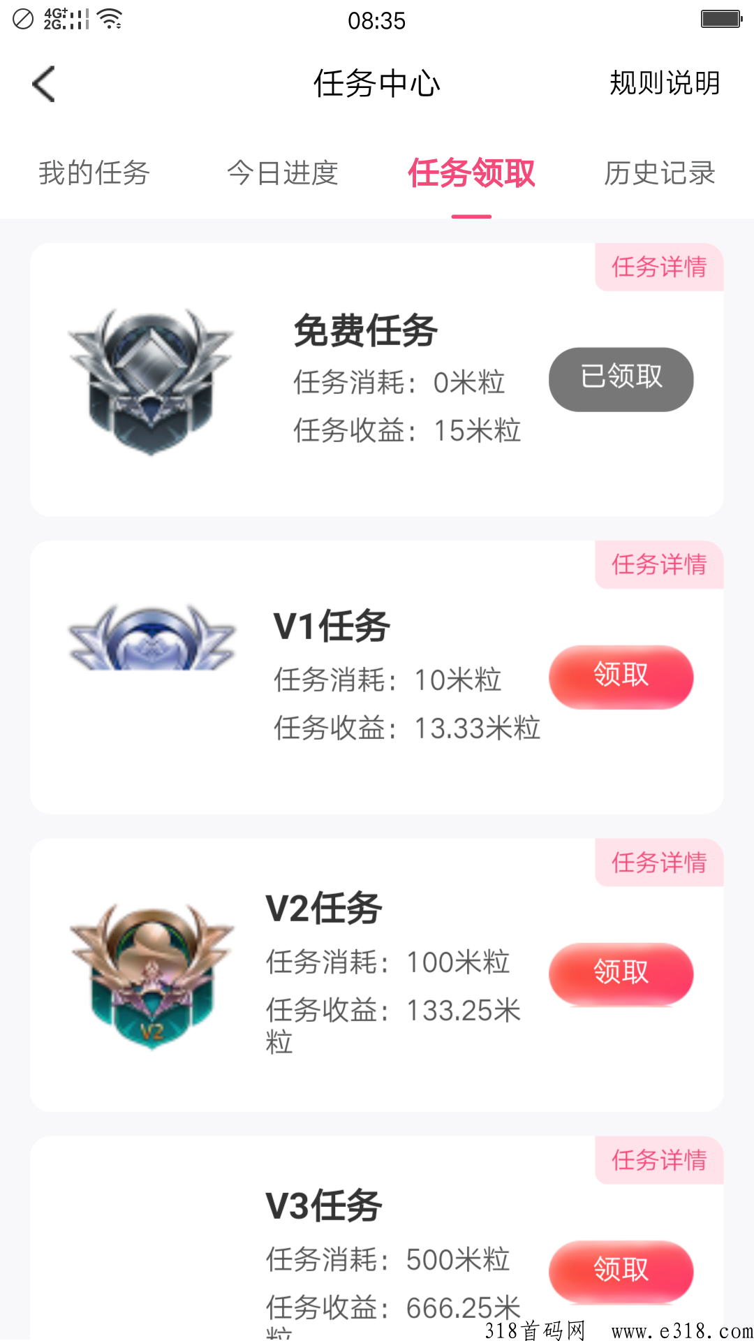 米虫在哪里交易 米虫新易游在哪