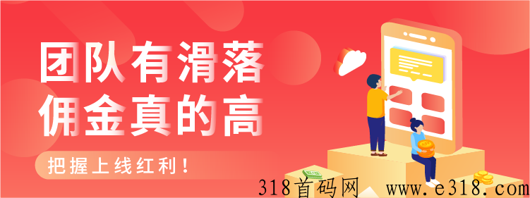 氧惠邀请码最高等级 氧惠是什么平台是正规的吗
