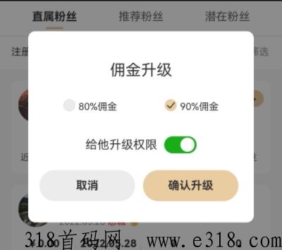 果冻宝盒到底是干嘛的 果冻宝盒没有邀请码怎么注册