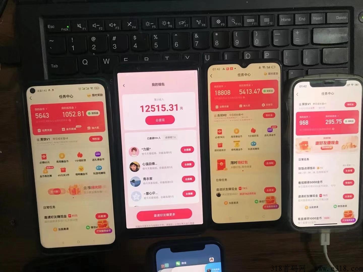 快手极速版推广拉新 快手极速版拉新审核多久