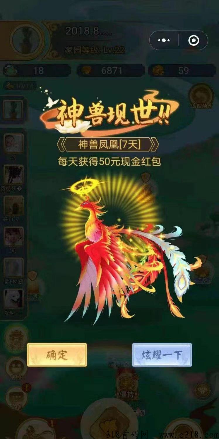 山海经异变怎么玩升级快 山海经异变免费自动挂机脚本