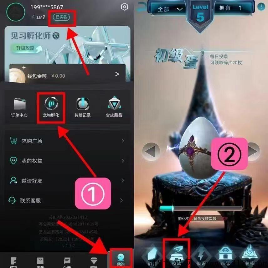 非梵艺术怎么合成 非梵艺术app正规吗