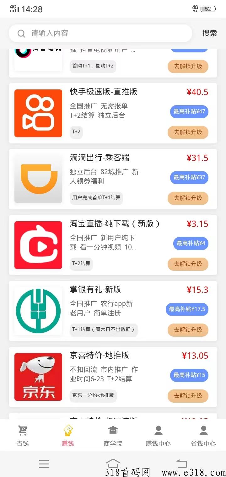 轻创优选地推项目多吗 轻创优选是正规平台吗