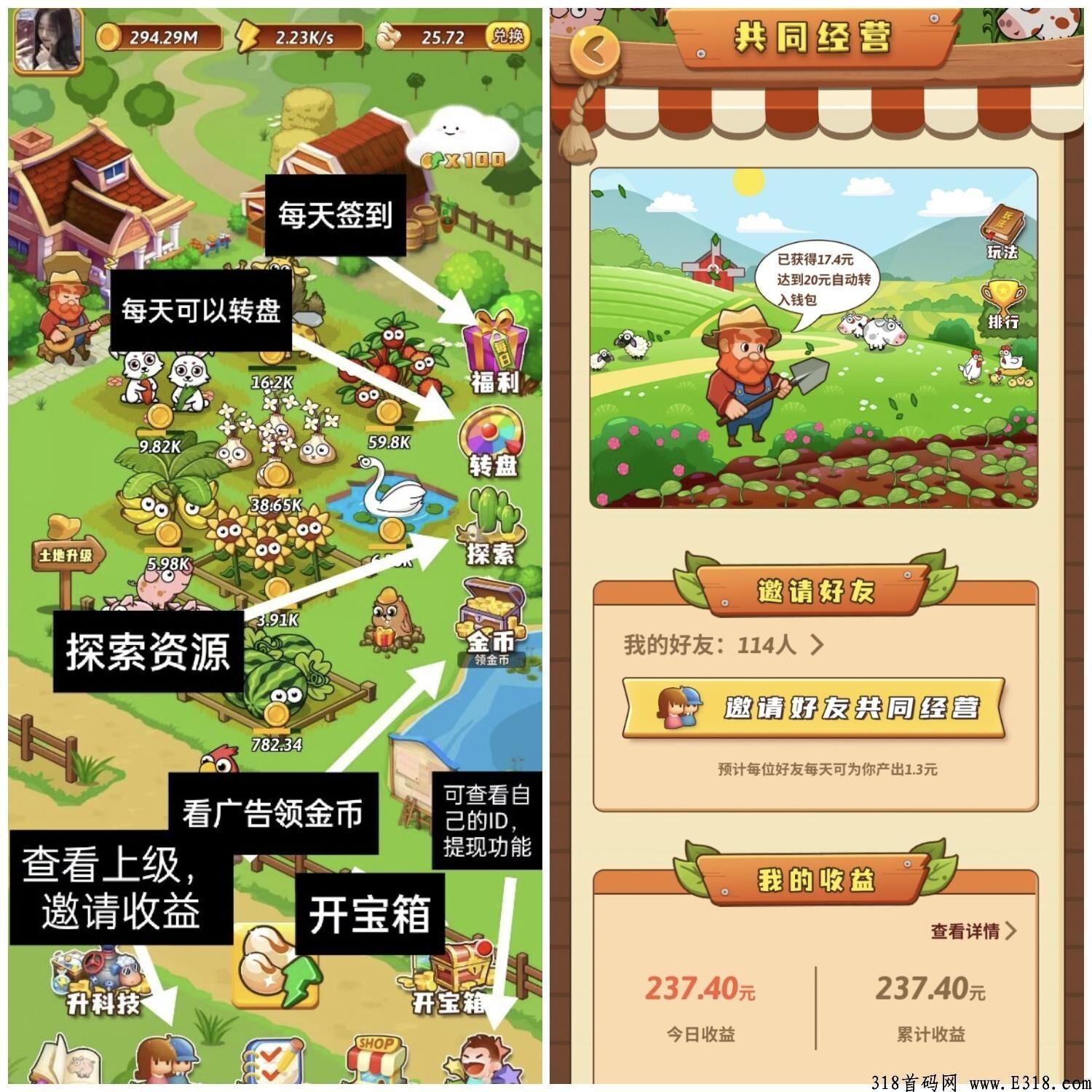 西瓜庄园怎么玩赚钱 西瓜庄园什么时候开放