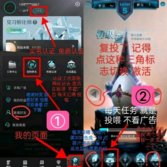 非梵艺术app是骗局吗 非梵艺术注册安全吗