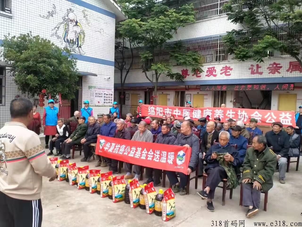华夏抗癌APP是真的假的 华夏抗癌app是真的吗安全吗