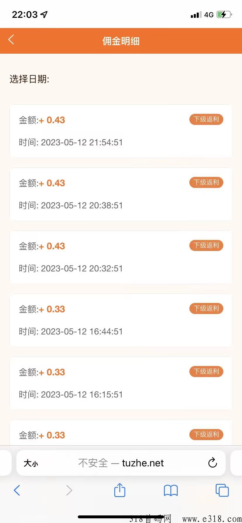 南瓜任务平台怎么玩 南瓜任务平台赚钱正规吗