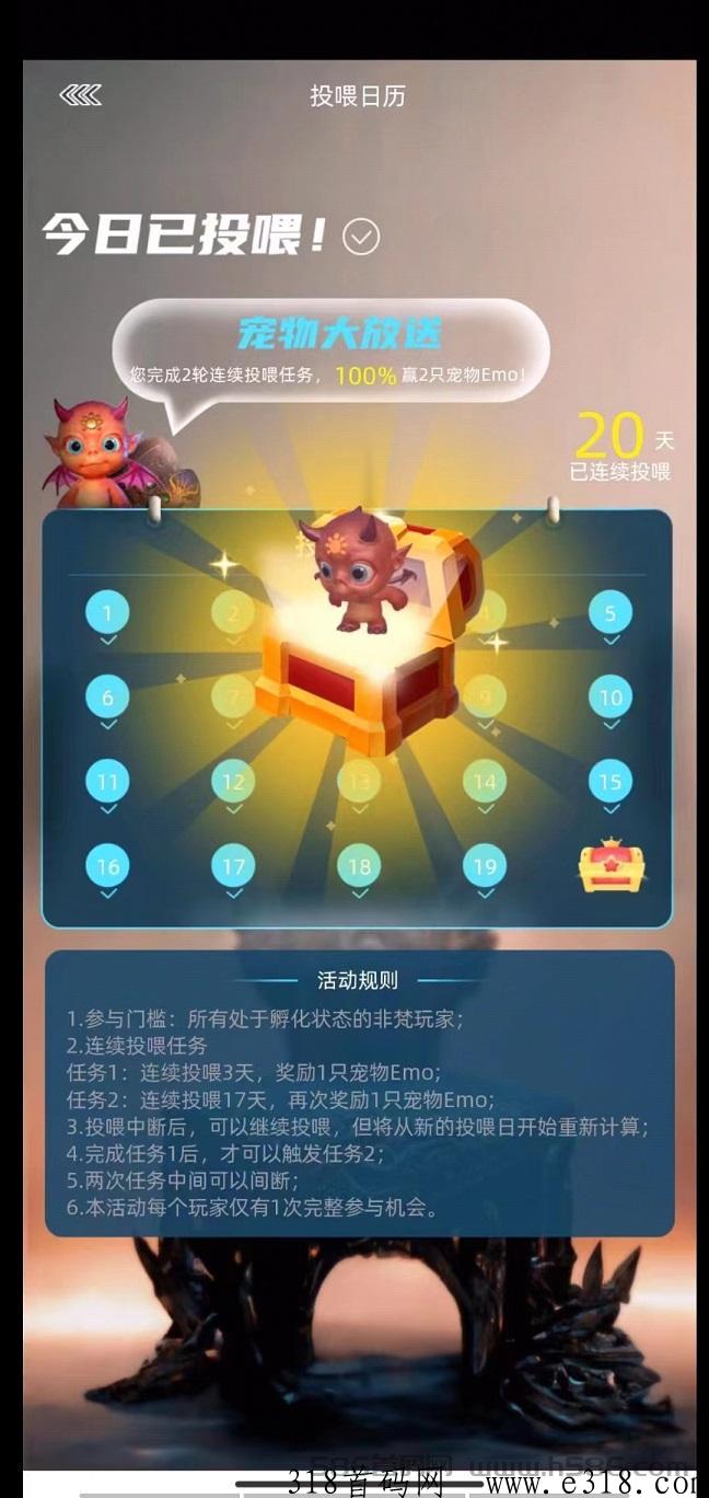 非梵艺术能实名几个 非梵艺术孵化是不是骗局