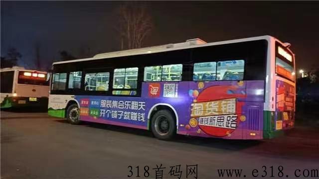 淘货铺无货源 日赚3000 电商 自动出单 不销售 不推广 只负责下单-第4张图片-首码圈