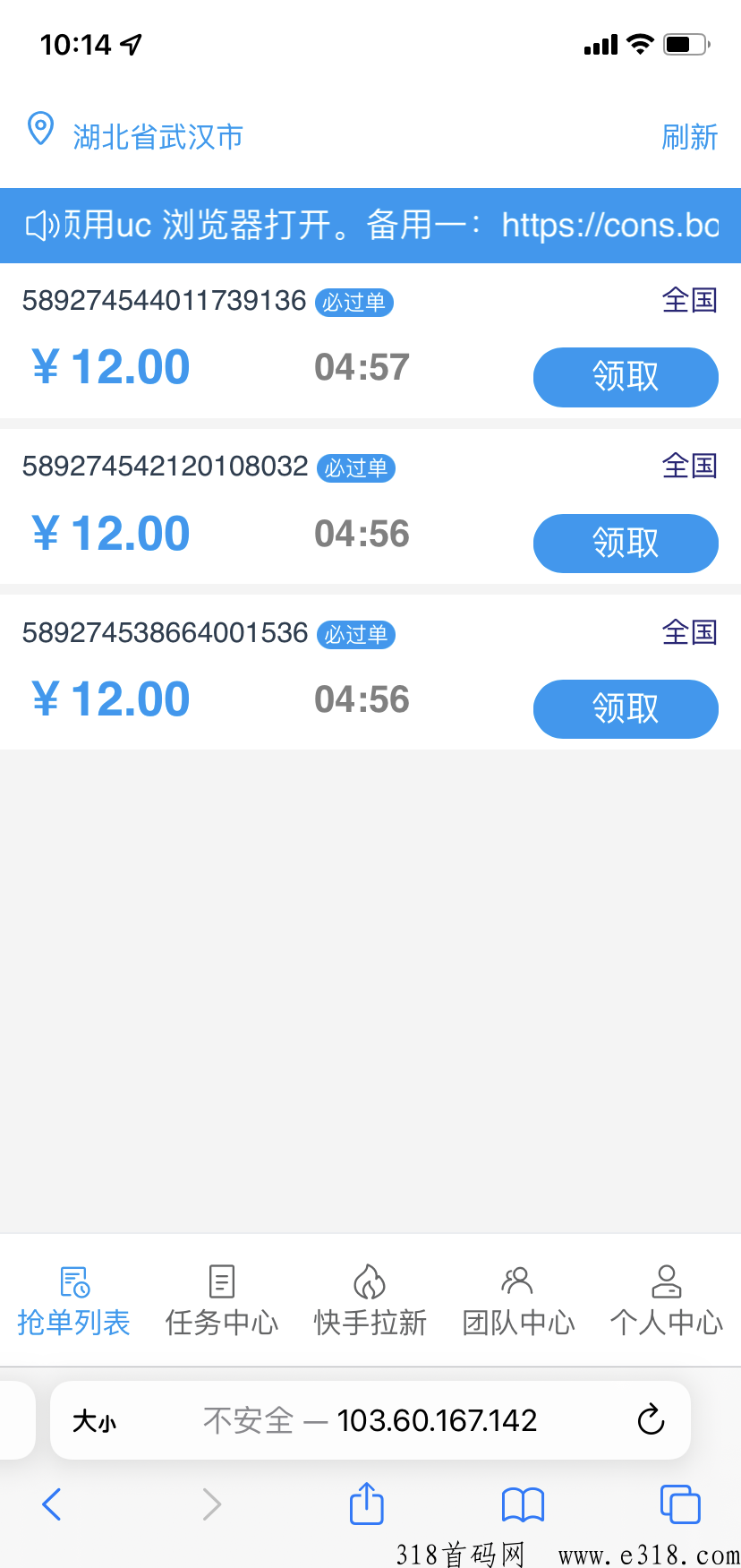 南瓜任务平台app 南瓜任务接单平台怎么样