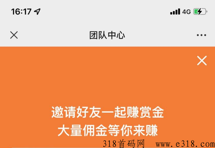 南瓜任务平台官网 南瓜任务平台是什么东风险吗