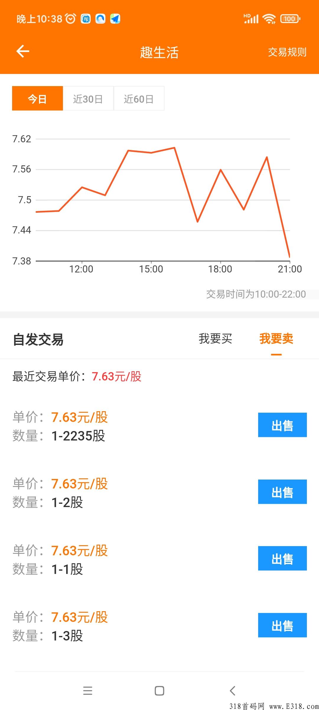 达赏邀请码是多少 达赏短视频邀请码