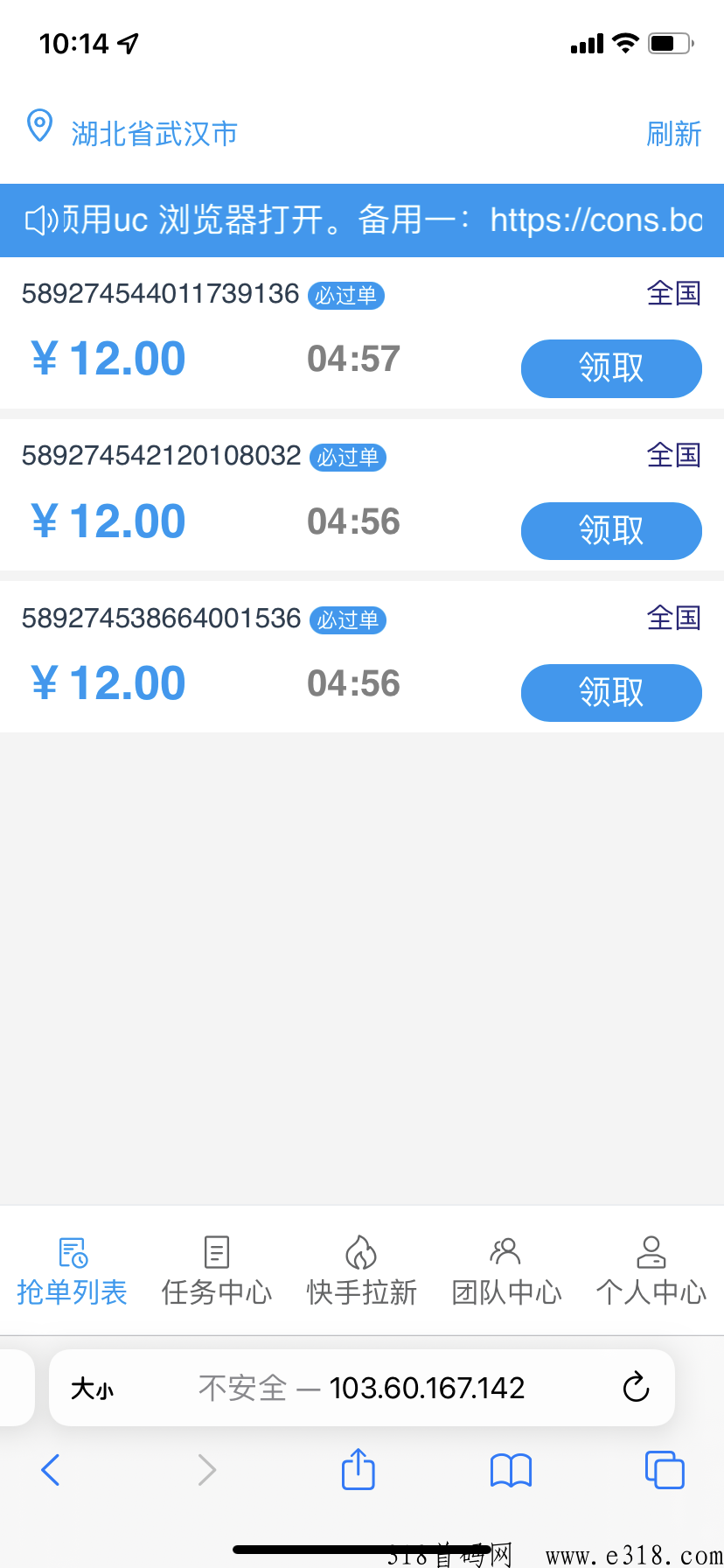 南瓜任务平台赚钱 南瓜任务平台赚钱是真的吗