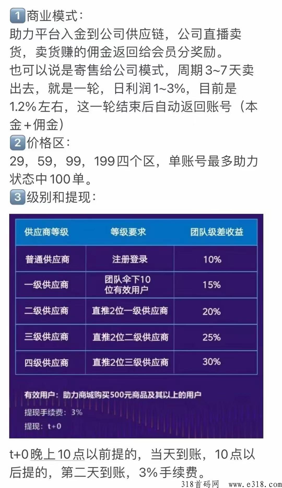 直播看客怎么样可靠吗 直播看客助力直播赚佣金是骗局吗