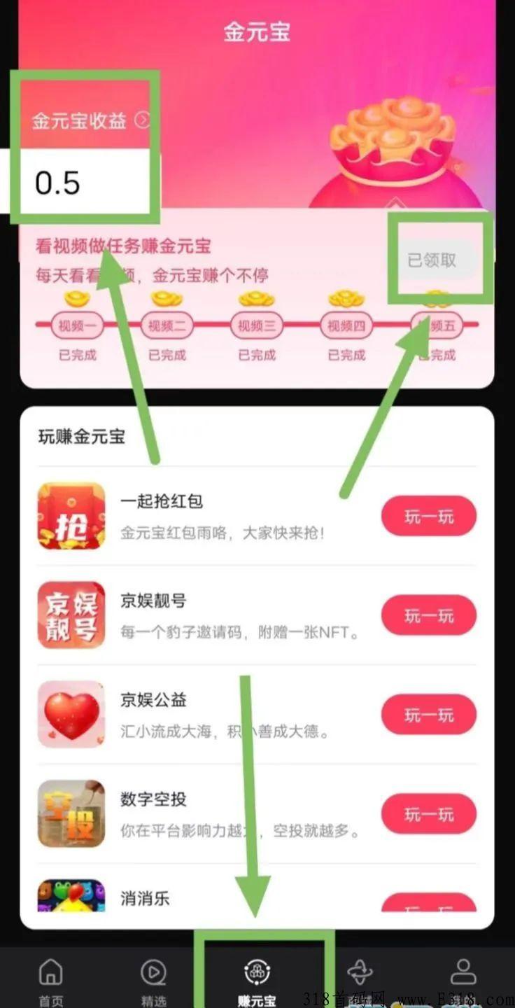 鲸鱼短视频kmc怎么变现 鲸鱼软件看广告赚钱是真的吗
