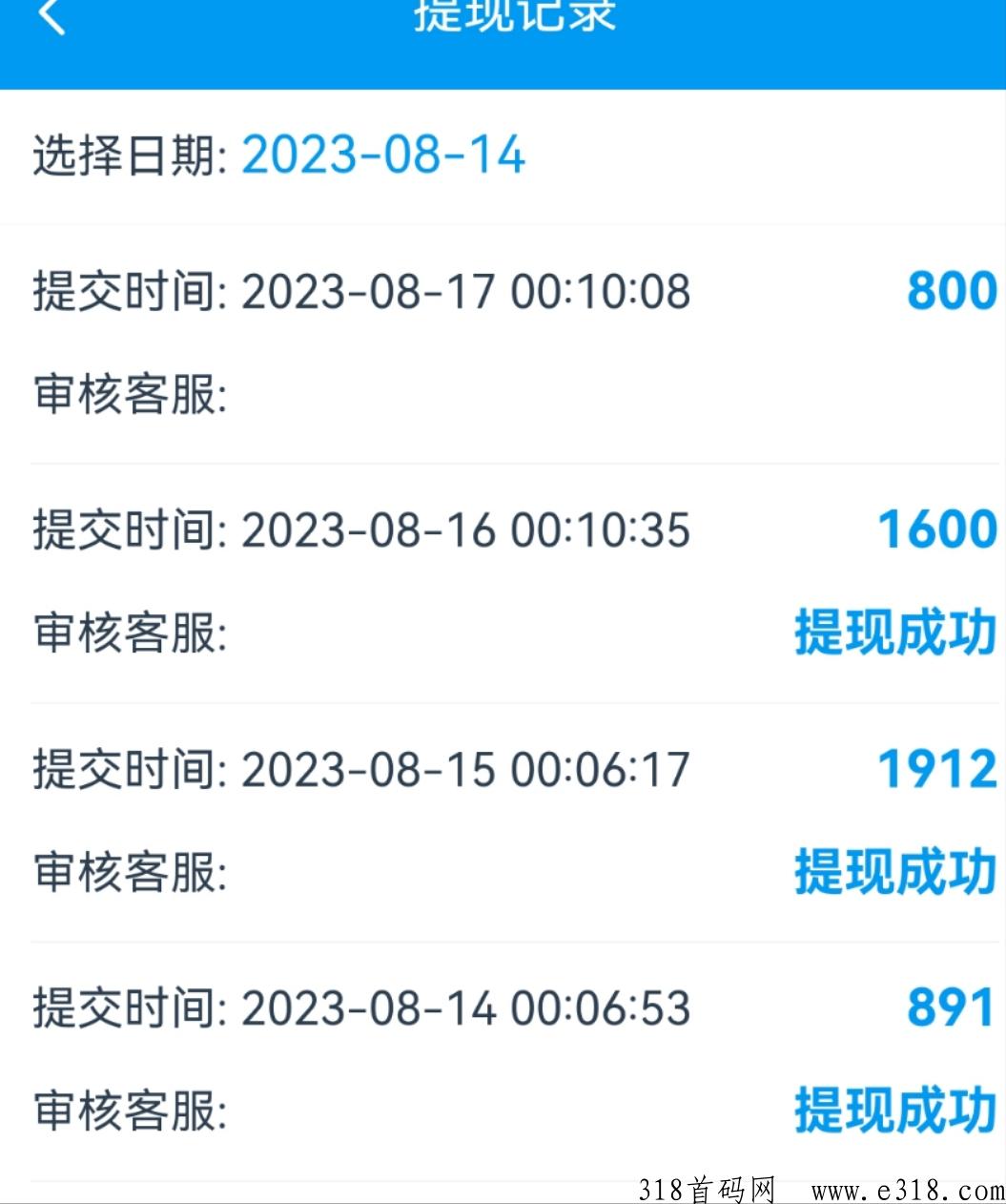 南瓜任务平台app 南瓜任务平台赚钱软件