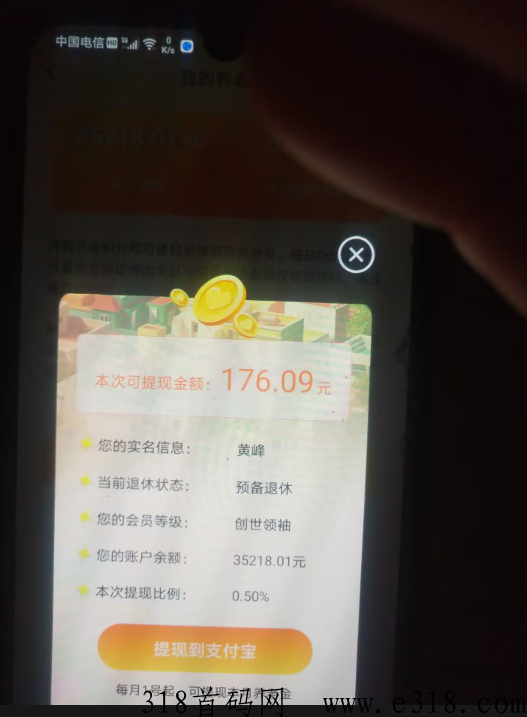 直播看客怎么赚钱 直播看客能赚钱吗