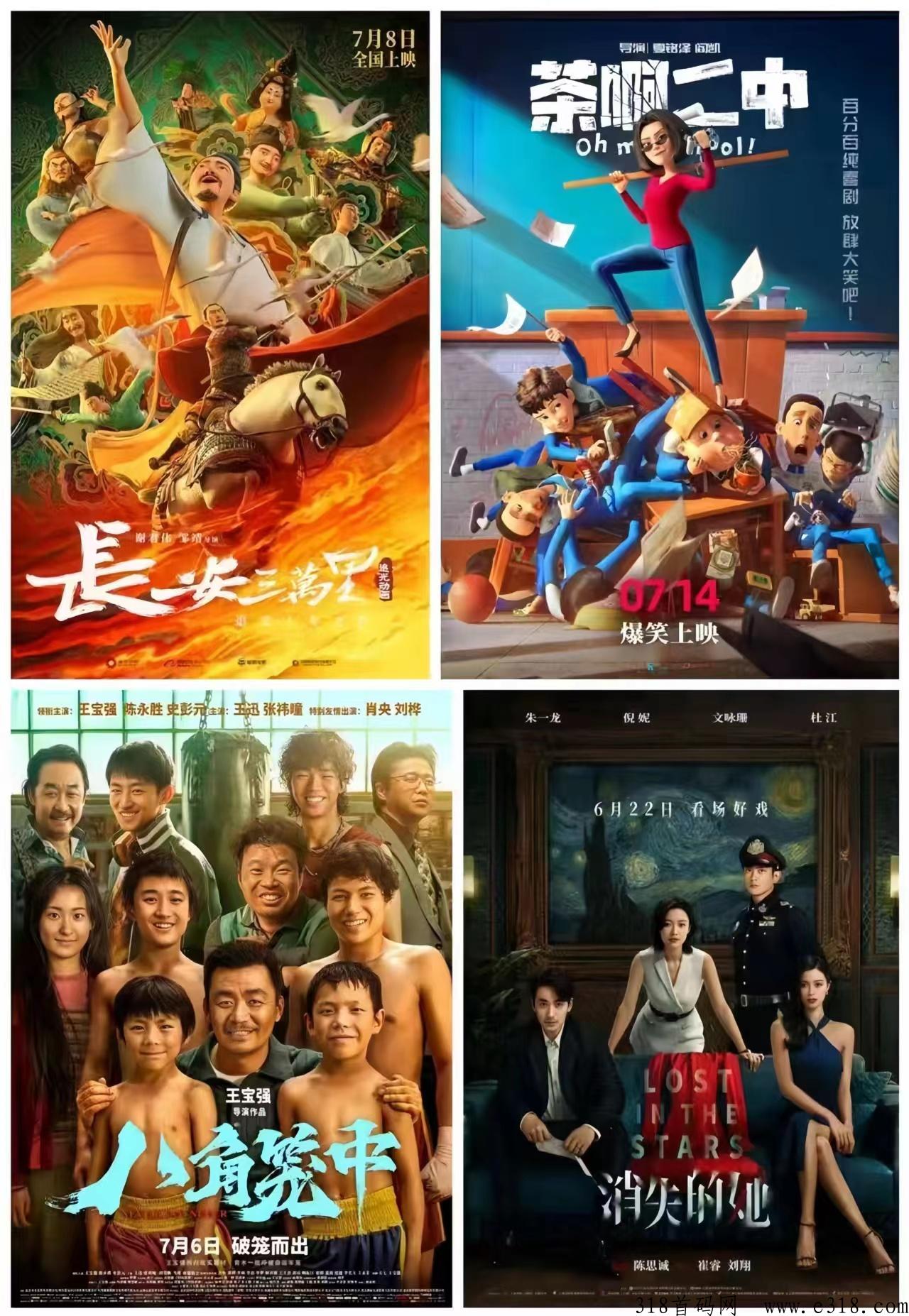 【极光影视】撸追剧、看电影赚米！