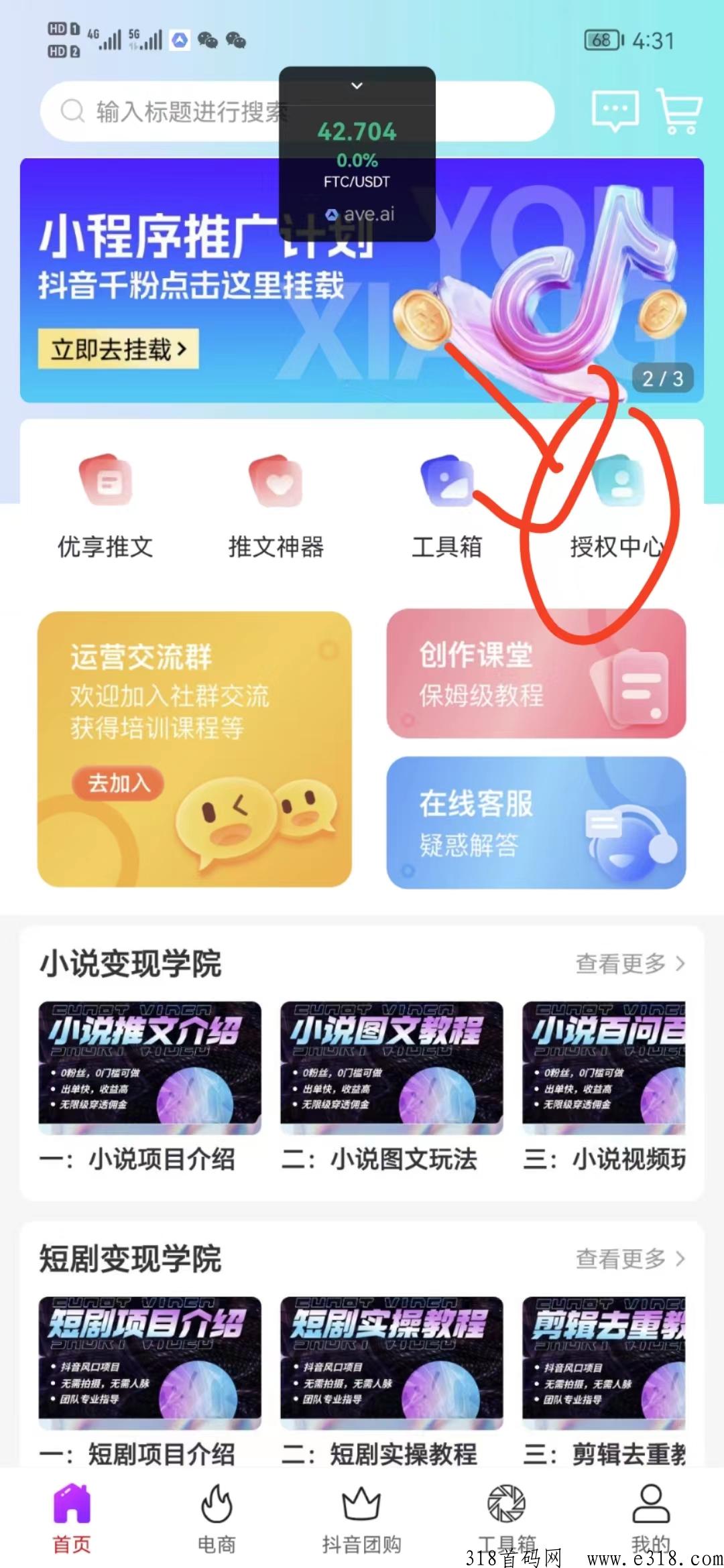 乐享视界邀请码怎么获得 优享视界邀请码怎么获取不了 乐享视界邀请码怎么获得 优享视界邀请码怎么获取不了