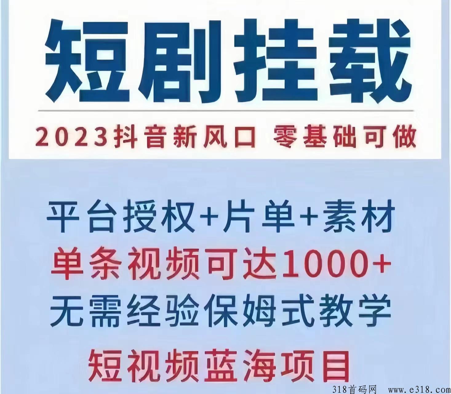 剧里剧外官网邀请码 剧里剧外APP好不好赚钱 剧里剧外官网邀请码 剧里剧外APP好不好赚钱
