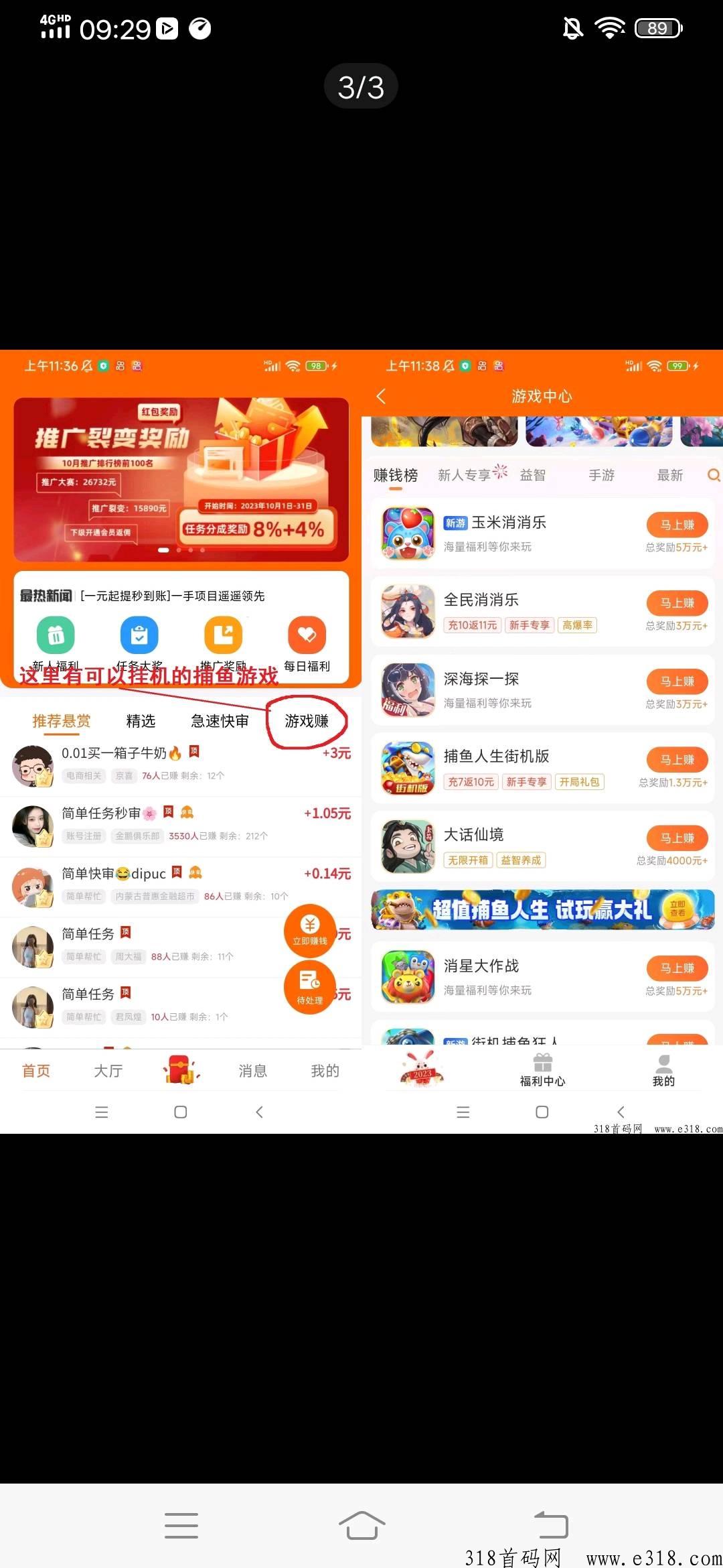 乐助客提现要手续费吗 乐助客是正规平台吗 乐助客提现要手续费吗 乐助客是正规平台吗