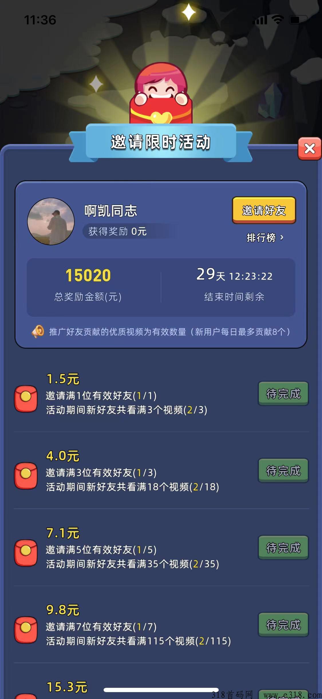 淘金城镇攻略氪金 淘金城镇一天能赚多少元宝 淘金城镇攻略氪金 淘金城镇一天能赚多少元宝