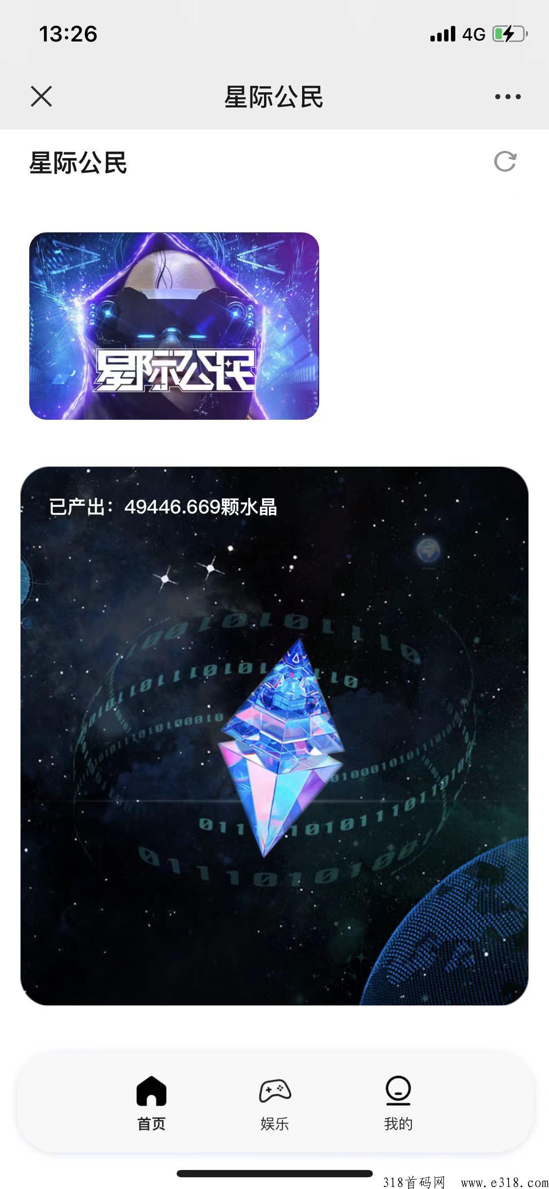 星际公民配置要求多少钱 星际公民飞船驾驶室图片 星际公民配置要求多少钱 星际公民飞船驾驶室图片