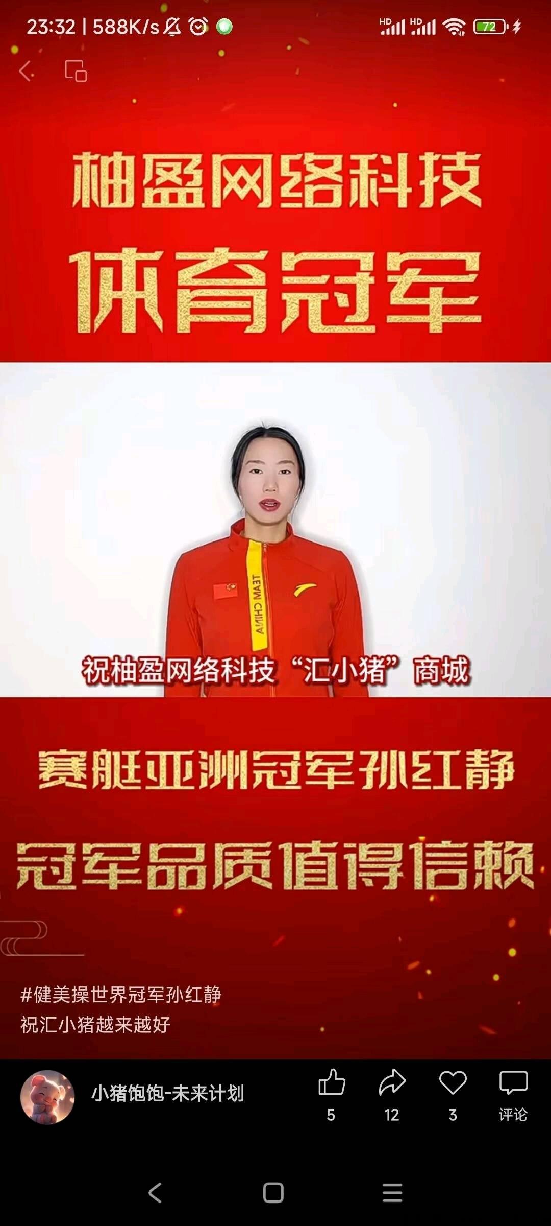 汇小猪多商户商城 汇小猪是什么平台 汇小猪多商户商城 汇小猪是什么平台
