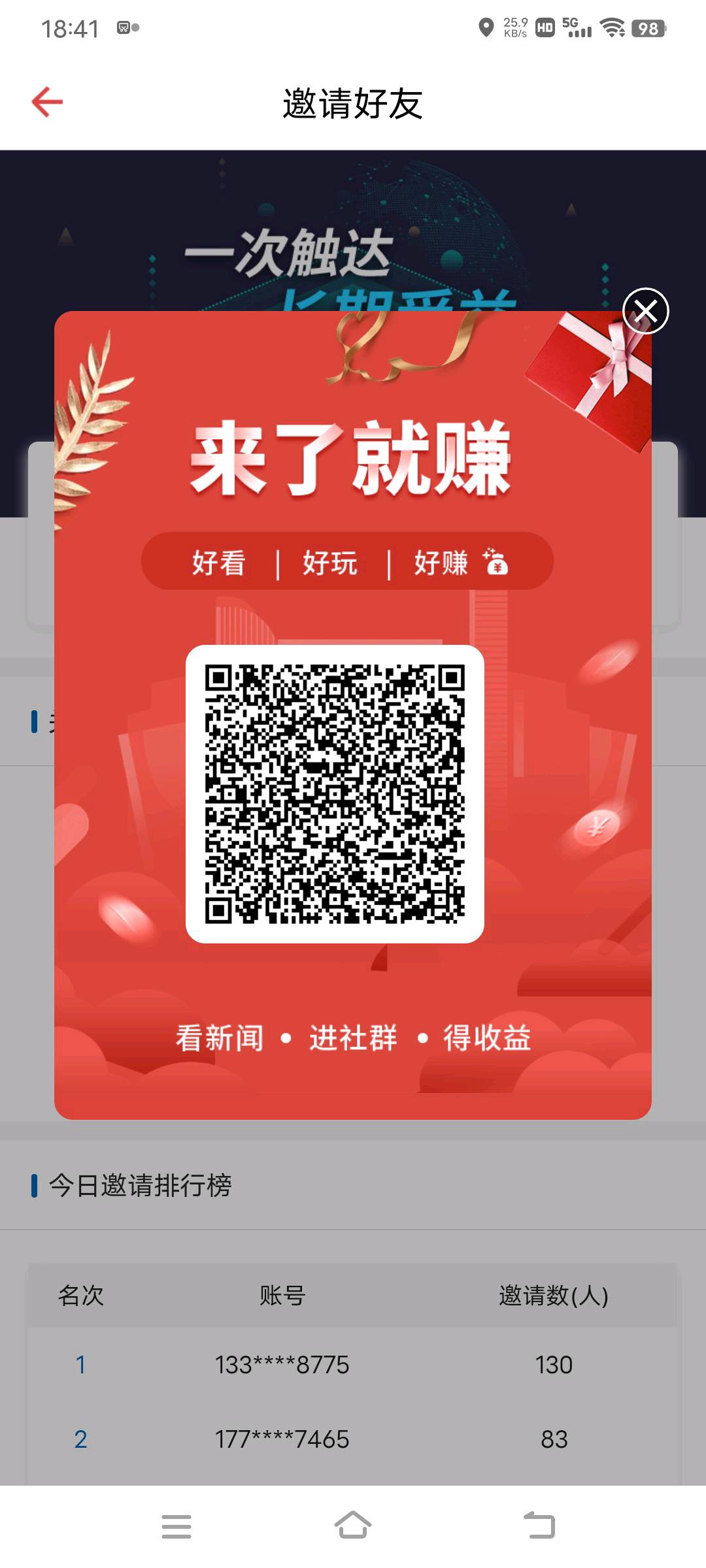 最火闺蜜网来袭,优势在以下几个方面 最火闺蜜网来袭,优势在以下几个方面