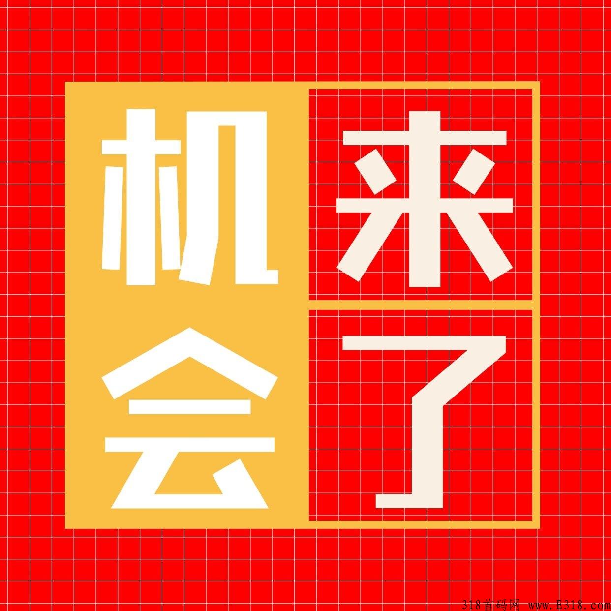 首码海豚推卡app靠谱吗?这个项目真的可以赚钱吗? 首码海豚推卡app靠谱吗?这个项目真的可以赚钱吗?