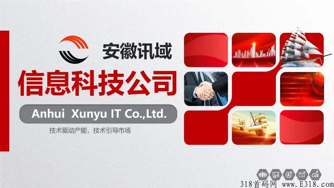 OK网首码公司直招首批合伙人,目前市场一片空白 OK网首码公司直招首批合伙人,目前市场一片空白