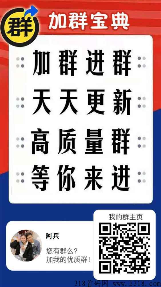 首码咸鱼吃鱼，推广一人每天签到5次，每天分奖励一元_首码项目网