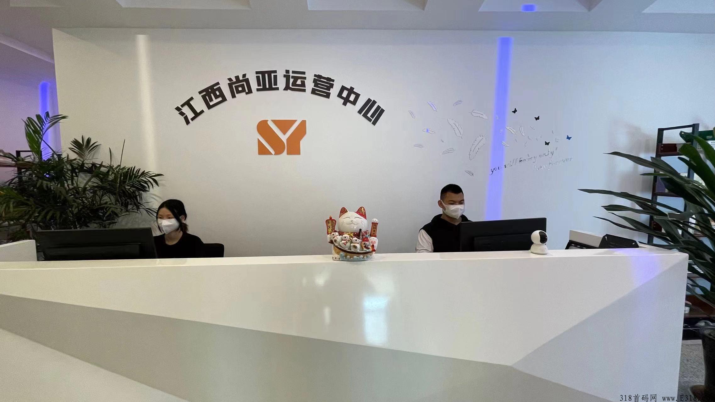 尚亚首码app好项目 尚亚首码app好项目