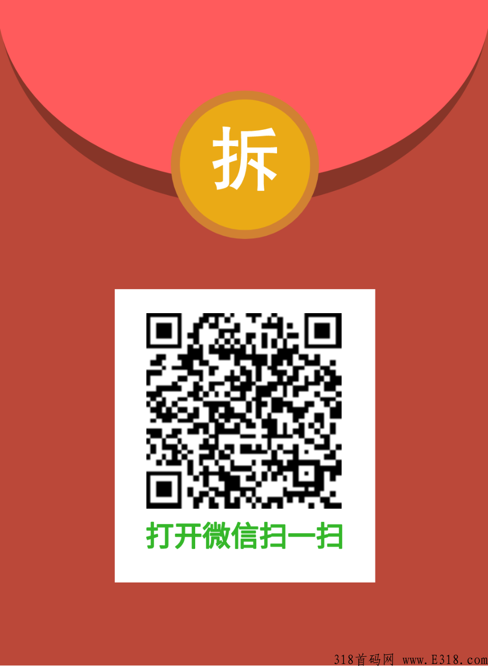 番茄阅读首码,官方现在火热排线中 番茄阅读首码,官方现在火热排线中
