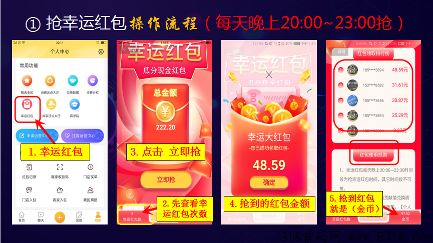 抢购商城首码团队对接,早期绝佳布局时期 抢购商城首码团队对接,早期绝佳布局时期