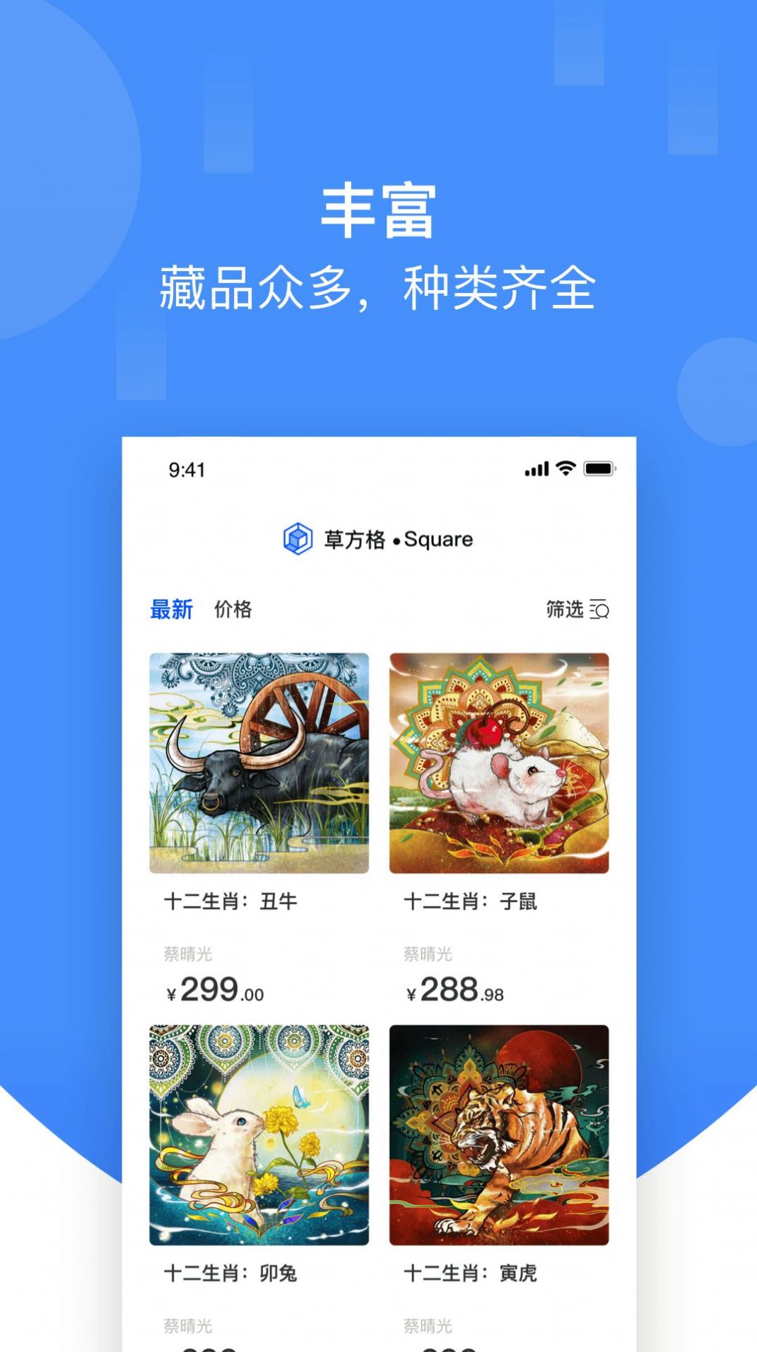 草方格数字藏品玩法简单收益很稳定 草方格数字藏品玩法简单收益很稳定