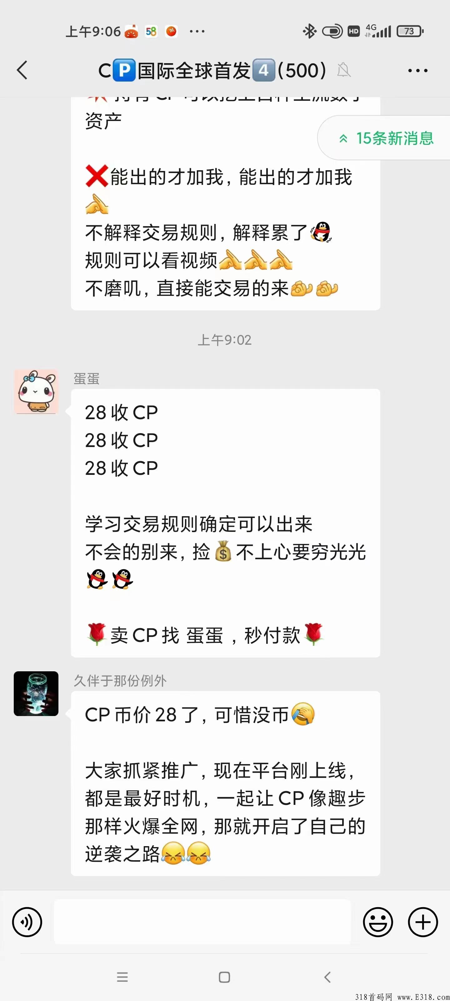 首码内测cp钱包，平台刚出1秒，速度撸_首码项目网